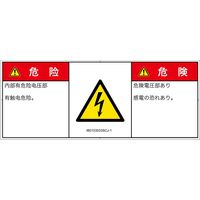 IB0103033SCJ-1（直送品）