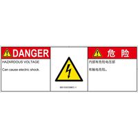 IB0103033MEC-1（直送品）