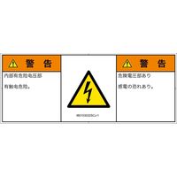 IB0103032SCJ-1（直送品）