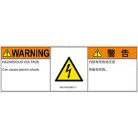 IB0103032MEC-1（直送品）