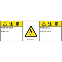 IB0103031MCJ-1（直送品）