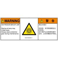 IE0514932SEC-1（直送品）