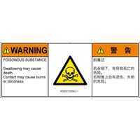 IF0203732SEC-1（直送品）