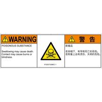 IF0203732MEC-1（直送品）