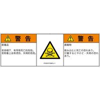 IF0203732MCJ-1（直送品）