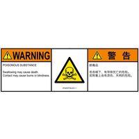 IF0203732LEC-1（直送品）