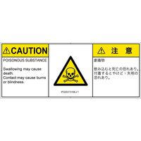 IF0203731SEJ-1（直送品）