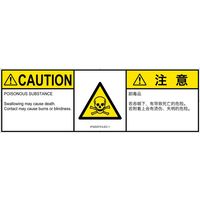 IF0203731LEC-1（直送品）