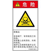 IF0208513MC-1（直送品）