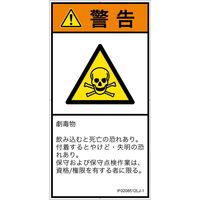 IF0208512LJ-1iij