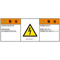 IB0107532SCJ-1（直送品）