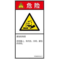 IF0403813LC-1（直送品）