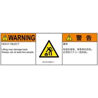 IG0105132MEC-1（直送品）