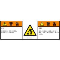 IG0105132LCJ-1（直送品）