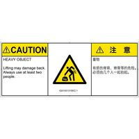 IG0105131SEC-1（直送品）