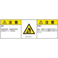 IG0105131MCJ-1（直送品）