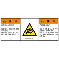 IA0206232SCJ-2（直送品）