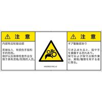 IA0206231SCJ-2（直送品）