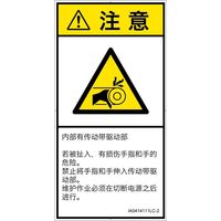 IA0414111LC-2（直送品）