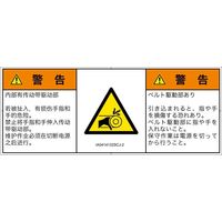 IA0414132SCJ-2（直送品）