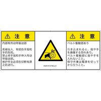 IA0414131SCJ-2（直送品）