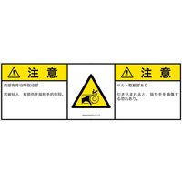 IA0414231LCJ-2（直送品）