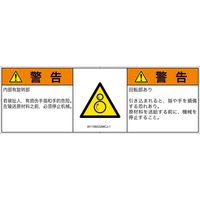 IA1109332MCJ-1（直送品）