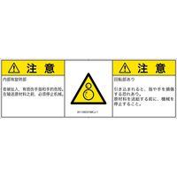 IA1109331MCJ-1（直送品）