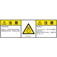 IA1109331LCJ-1（直送品）