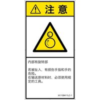 IA1109411LC-1（直送品）