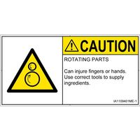 IA1109401ME-1（直送品）