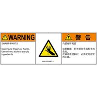 IA0810432MEC-1（直送品）