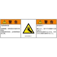 IA0810432MCJ-1（直送品）