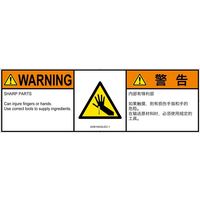 IA0810432LEC-1（直送品）