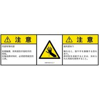 IA0810431LCJ-1（直送品）