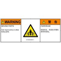 IA1402932SEC-1（直送品）