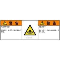 IA1402932MCJ-1（直送品）