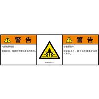 IA1402932LCJ-1（直送品）