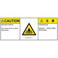 IA1402931SEC-1（直送品）