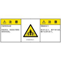 IA1402931SCJ-1（直送品）