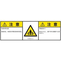 IA1402931LCJ-1（直送品）