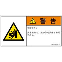 IA0702902LJ-1（直送品）