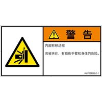 IA0702902LC-1（直送品）