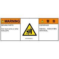 IA0702932SEC-1（直送品）