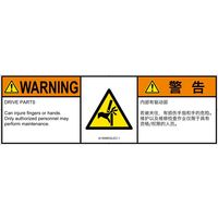 IA1606832LEC-1（直送品）