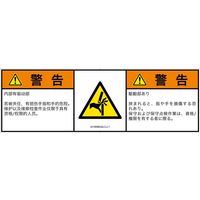 IA1606832LCJ-1（直送品）