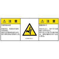 IA1606831SCJ-1（直送品）