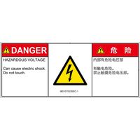 IB0107533SEC-1（直送品）