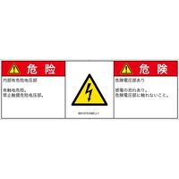 IB0107533MCJ-1（直送品）