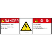 IB0107533LEJ-1（直送品）